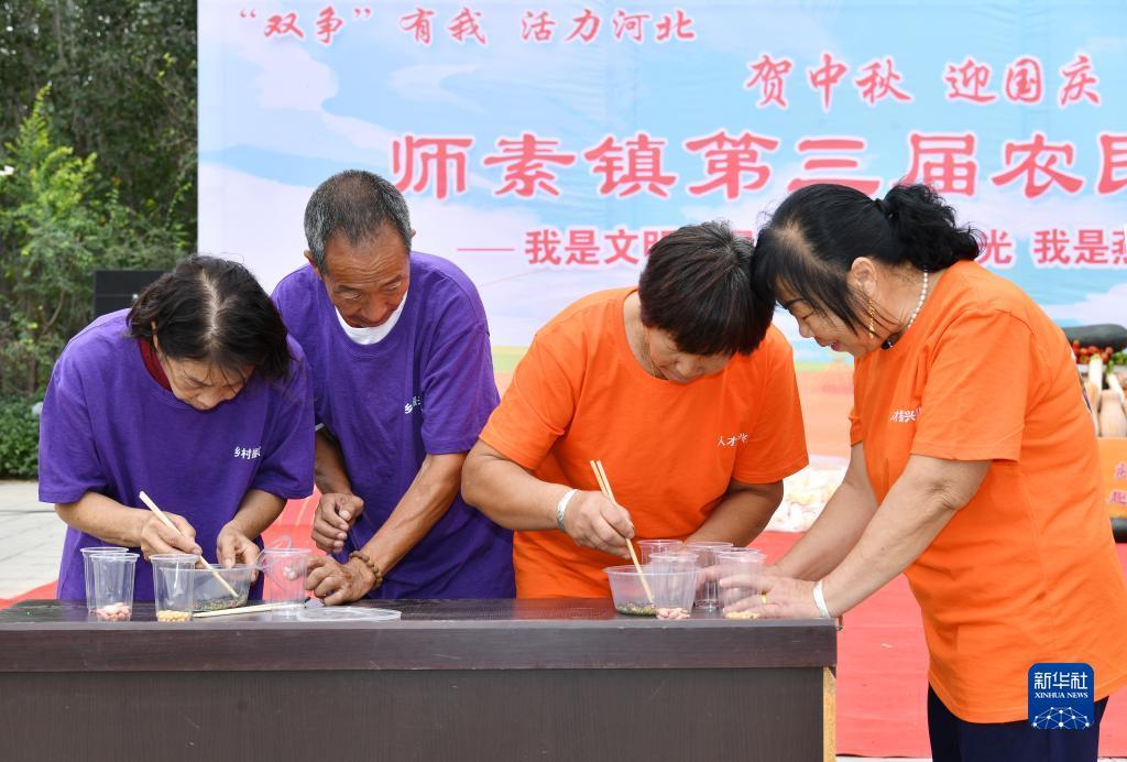 巴黎人网登录